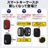 スマートキーケース 鍵 スマートキー2個収納 カード2枚収納 外側ポケット付き キーリング付属 カラビナフック対応 スマートキーカバー ブラック