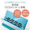 フォトスキャナー 自動・高速・CCDセンサー 写真データ化 A4対応 300dpi Windows/Mac対応