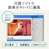 フォトスキャナー 自動・高速・CCDセンサー 写真データ化 A4対応 300dpi Windows/Mac対応