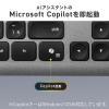 ワイヤレスキーボード Bluetooth&専用レシーバー接続 JIS配列 テンキーあり マルチペアリング 充電式 パンタグラフキー ベージュ