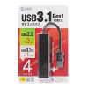 【アウトレット】USBハブ コンボ USB3.1Gen1×1ポート USB2.0×3ポート バスパワー ブラック