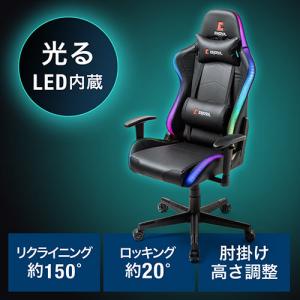【在庫限り】光るゲーミングチェア LED内蔵 ハイバック バケットシート リクライニング ロッキング ヘッドレスト ランバーサポート 肘掛け付き PUレザー ブラック