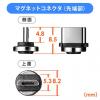 マグネット着脱式microUSB充電ケーブル 1m USB Aコネクタ両面対応 QuickCharge スマートフォン充電・通信 2A対応 ブラック