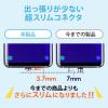 コネクタ両面対応マグネット着脱式USB Type-C充電ケーブル 1m QuickCharge スマートフォン 充電・通信 2A対応 ブラック
