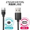 コネクタ両面対応マグネット着脱式USB Type-C充電ケーブル 1m QuickCharge スマートフォン 充電・通信 2A対応 ブラック