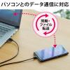 コネクタ両面対応マグネット着脱式USB Type-C充電ケーブル 1m QuickCharge スマートフォン 充電・通信 2A対応 ブラック