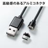 コネクタ両面対応マグネット着脱式USB Type-C充電ケーブル 1m QuickCharge スマートフォン 充電・通信 2A対応 ブラック