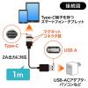 コネクタ両面対応マグネット着脱式USB Type-C充電ケーブル 1m QuickCharge スマートフォン 充電・通信 2A対応 ブラック
