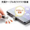 マグネット着脱式マイクロUSB充電専用ケーブル 1m USB Aコネクタ両面対応 スマートフォン LED内蔵 2A対応 ブラック