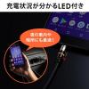 マグネット着脱式マイクロUSB充電専用ケーブル 1m USB Aコネクタ両面対応 スマートフォン LED内蔵 2A対応 ブラック