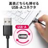 マグネット着脱式マイクロUSB充電専用ケーブル 1m USB Aコネクタ両面対応 スマートフォン LED内蔵 2A対応 ブラック