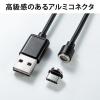 マグネット着脱式マイクロUSB充電専用ケーブル 1m USB Aコネクタ両面対応 スマートフォン LED内蔵 2A対応 ブラック