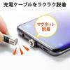 【在庫限り】マグネット着脱式USB Type-C充電専用ケーブル 1m USB Aコネクタ両面対応 スマートフォン LED内蔵 2A対応 ブラック