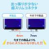 【在庫限り】マグネット着脱式USB Type-C充電専用ケーブル 1m USB Aコネクタ両面対応 スマートフォン LED内蔵 2A対応 ブラック