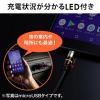 【在庫限り】マグネット着脱式USB Type-C充電専用ケーブル 1m USB Aコネクタ両面対応 スマートフォン LED内蔵 2A対応 ブラック