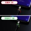 【在庫限り】マグネット着脱式USB Type-C充電専用ケーブル 1m USB Aコネクタ両面対応 スマートフォン LED内蔵 2A対応 ブラック