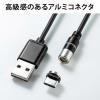 【在庫限り】マグネット着脱式USB Type-C充電専用ケーブル 1m USB Aコネクタ両面対応 スマートフォン LED内蔵 2A対応 ブラック