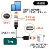 【在庫限り】マグネット着脱式USB Type-C充電専用ケーブル 1m USB Aコネクタ両面対応 スマートフォン LED内蔵 2A対応 ブラック