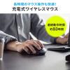 充電式マウス ワイヤレスマウス Bluetoothマウス マルチペアリング Type-Aワイヤレス Type-Cワイヤレス 静音ボタン 5ボタン