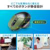 充電式マウス ワイヤレスマウス Bluetoothマウス マルチペアリング Type-Aワイヤレス Type-Cワイヤレス 静音ボタン 5ボタン