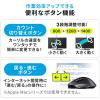 充電式マウス ワイヤレスマウス Bluetoothマウス マルチペアリング Type-Aワイヤレス Type-Cワイヤレス 静音ボタン 5ボタン