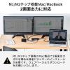 USB Type-Cドッキングステーション  ハブ 2画面出力 トリプルディスプレイ HDMI 2ポート 4K/30Hz PD60W LAN ブラック
