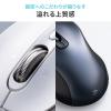 【アウトレット】チルト&高速スクロール Bluetoothマウス 専用レシーバー接続 静音ボタン ホワイト
