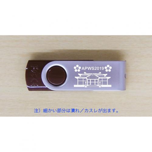 YT-3UCT32G(YH190822-02)名入れ 表面 1色 白箱