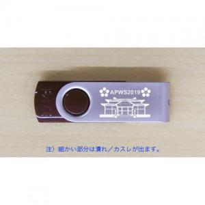 YT-3UCT32G(YH190822-02)名入れ 表面 1色 白箱