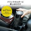 【アウトレット】保温保冷 車載ドリンクホルダー シガー電源 12V車専用 ペットボトル アルミ スチール缶 温度表示