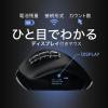 エルゴマウス Bluetooth 2.4GHzワイヤレス 充電式 9ボタン 液晶画面付き ボタン割り当て機能付きブラック