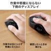 エルゴマウス Bluetooth 2.4GHzワイヤレス 充電式 9ボタン 液晶画面付き ボタン割り当て機能付きブラック