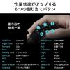 エルゴマウス Bluetooth 2.4GHzワイヤレス 充電式 9ボタン 液晶画面付き ボタン割り当て機能付きブラック