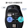 エルゴマウス Bluetooth 2.4GHzワイヤレス 充電式 9ボタン 液晶画面付き ボタン割り当て機能付きブラック