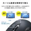 静音ワイヤレスマウス　5ボタン　DPI切替　ラバーコーティング　ブラック