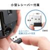 静音ワイヤレスマウス　5ボタン　DPI切替　ラバーコーティング　ブラック