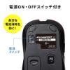 静音ワイヤレスマウス　5ボタン　DPI切替　ラバーコーティング　ブルー