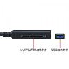 SATA-USB3.0変換ケーブル