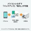Qubii キュービー iPhone 自動バックアップ microSDに保存 パソコン不要 MFi認証品 ホワイト