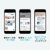 Qubii キュービー iPhone 自動バックアップ microSDに保存 パソコン不要 MFi認証品 ホワイト