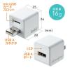 Qubii キュービー iPhone 自動バックアップ microSDに保存 パソコン不要 MFi認証品 ホワイト