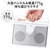 【アウトレット】手元スピーカー 有線 テレビスピーカー 10W高出力 5mケーブル 繰り返し使える充電式  ホワイト