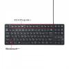 静音キーボード 有線 テンキーなし メンブレンキー ブラック