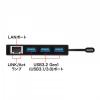 USB Type-Cハブ付き ギガビットLANアダプタ