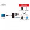 USB Type-Cハブ付き ギガビットLANアダプタ