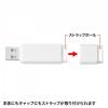 高耐久USBメモリー 32GB USB 3.2 Gen1メモ MLCチップ搭載 産業向け キャップ式 ホワイト