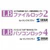 高耐久USBメモリ 16GB USB 3.2 Gen1 MLCチップ搭載 産業向け