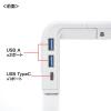 USBハブ付き モニタースタンド USB Type-C接続 ホワイト