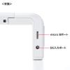 USBハブ付き モニタースタンド USB Type-C接続 ホワイト