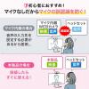 マイク無しWEBカメラ